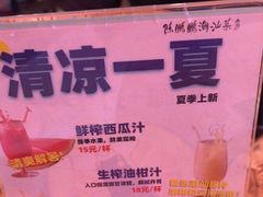 -陈鹏鹏潮汕菜(宝安机场T3航站楼店)