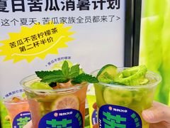 -炖物24章·顺时轻养茶(杭州大厦店)
