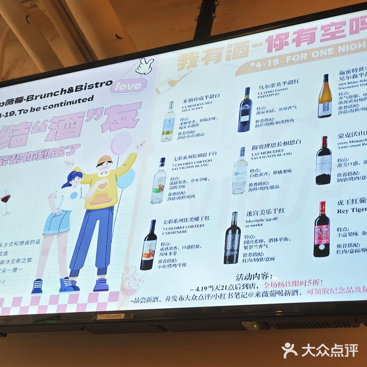 薇葡之约|与心爱的人一起邂逅浪漫下午茶吧!