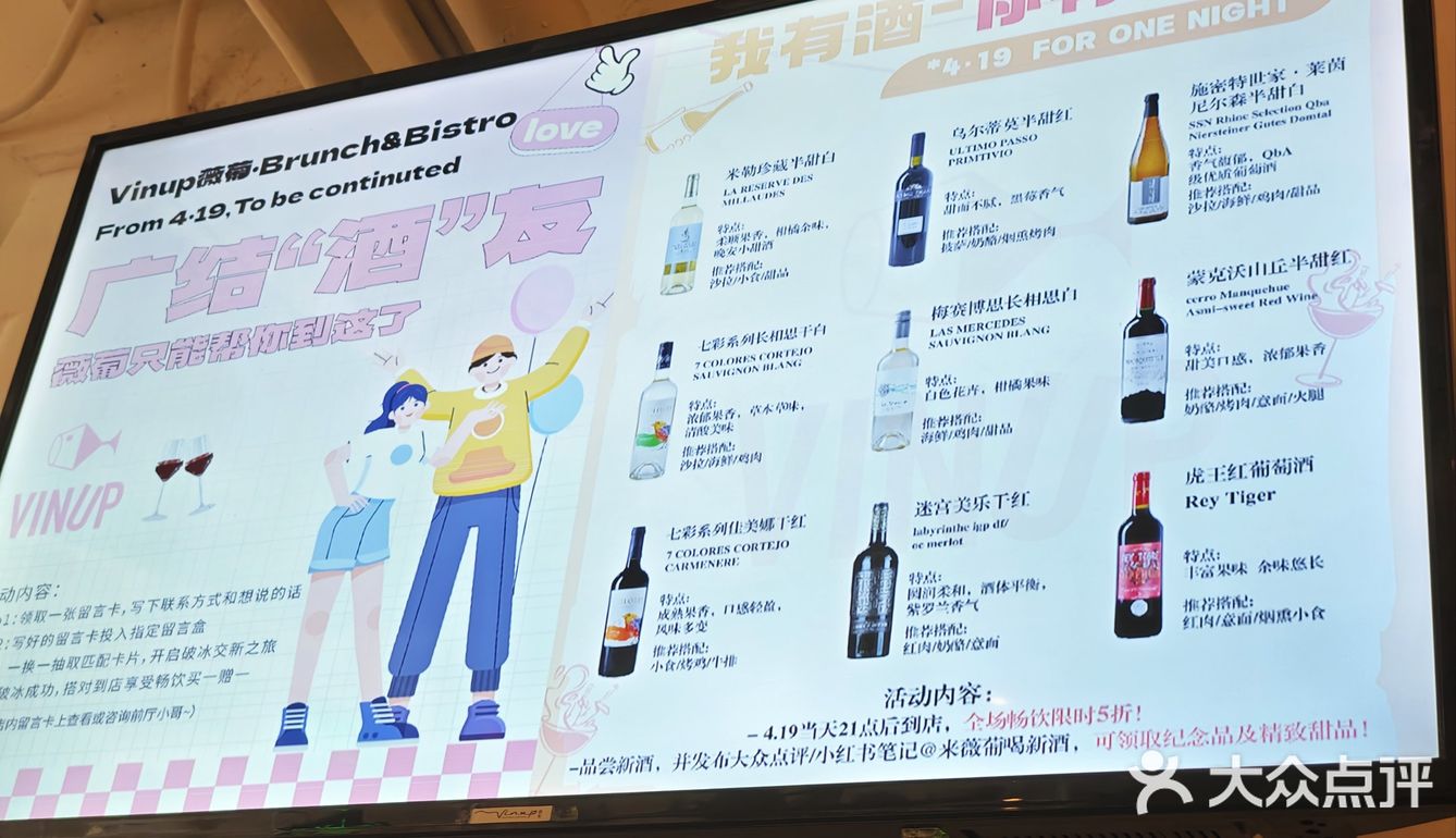 薇葡之约｜与心爱的人一起邂逅浪漫下午茶吧！