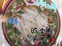 杂面-联丰三楼美食城