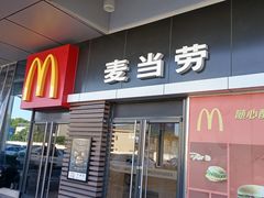 门面-麦当劳(溧阳万达店)
