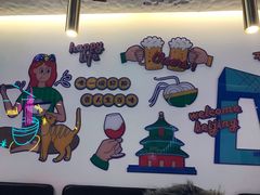 -壹粉屋新疆炒米粉(建外SOHO东区店)