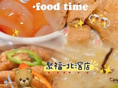 -民信老铺(华盖路店)