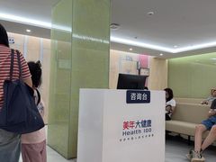 -美年大健康体检(天河东路分院)