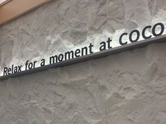 -CoCo都可(友谊阳光店)