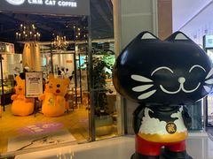 -藏猫猫咖啡主题馆(中央大道店)
