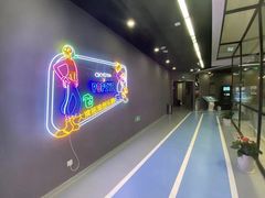 -OXYGYM 奥美氧舱运动中心(领展购物广场·中关村店)