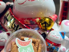 -小西家作(富力爱丁堡店)