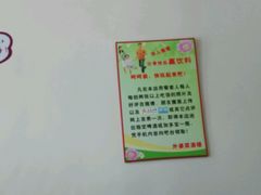 -外婆菜之崇明味道(锦江乐园店)