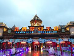 -郑州方特梦幻王国