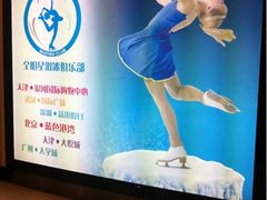 -全明星滑冰俱乐部(万象城店)