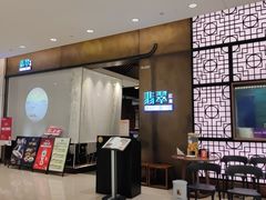 -翡翠江南(国贸商城店)
