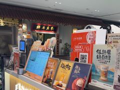 -茶话弄(北京五棵松万达店)