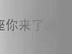 -庆丰包子铺(酒仙桥路店)