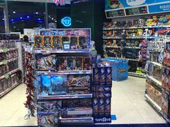 -TOYSRUS玩具反斗城(苏州中心店)