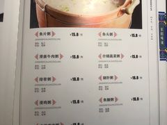 -嘉年华面包房餐厅（饺子馆）(陶然亭店)