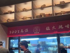-得意啫·广东啫啫煲(前海HOP店)