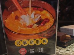 -一味大院•桐庐菜传承店(春江路店)