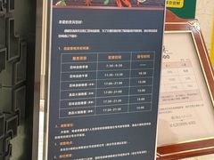 -天泊圣汇洗浴