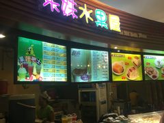 -海口骑楼小吃街