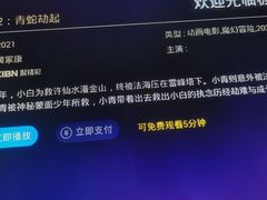 -极乐汇汗蒸会馆(杭州店)