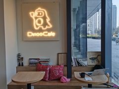 -Dinoo 片场咖啡(酒仙桥店)
