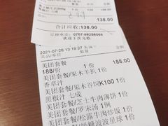 账单-Mr.cattle·卡图牛扒(中建广场店)