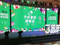 店内环境-宝龙城(杭州滨江店)