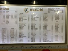 菜单-兴兴旺·冬瓜盅·啫啫煲(西华路店)