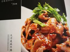 -顺兴斋(高家园店)