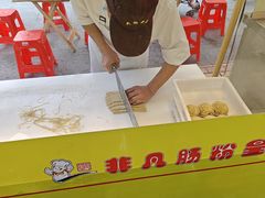 -非凡肠粉皇(西华路店)