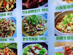 -李东农庄(中南百草园地标店)