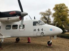 -中国航空博物馆
