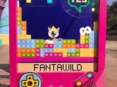 -沈阳方特欢乐世界