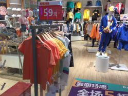 -巴拉巴拉balabala(吾悦广场店)