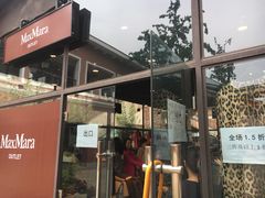 门面-麦当劳(成都时代奥特莱斯店)