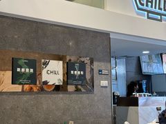 -CHILL Pho澳洲牛肉越南粉(佛山顺德万象汇店)