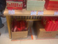 -北京稻香村(零号店)