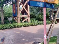 -美的鹭湖探索王国