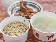 -三真丸子美食坊(故宫路店)