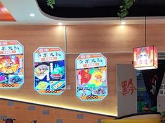 -四季喧黔味豆米火锅(万达广场店)