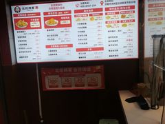 -北坦杨家干炸里脊(总店)