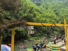 -将军关探险漂流