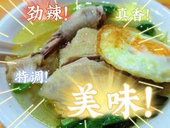 -富源春面馆(四川北路店)
