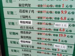 -老镇春饼(济宁万达店)