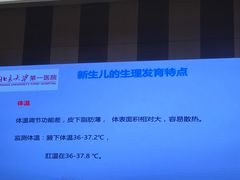 -成都凯宾斯基饭店