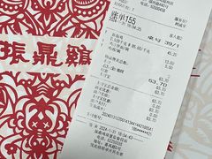 -振鼎鸡(福州路店)
