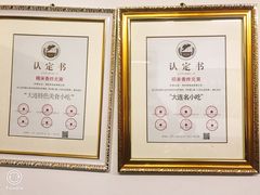-糯米香(长江路店)