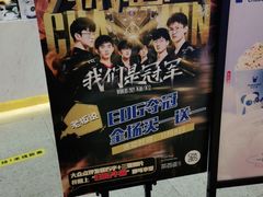 -茶百道(京华城店)